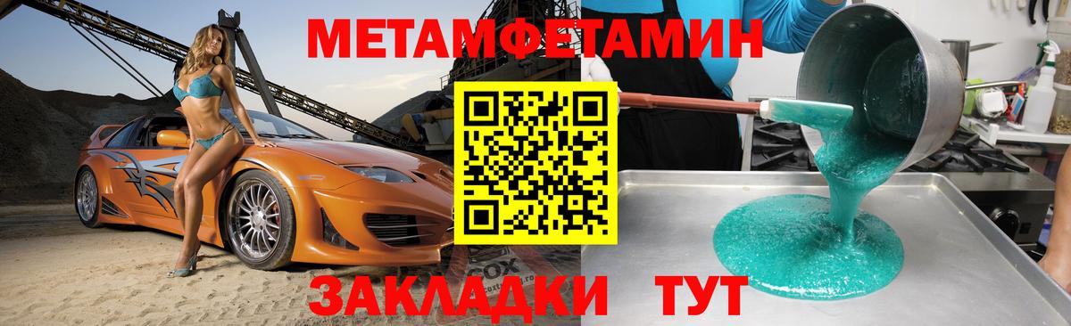 Амфетамин 97% Лысьва