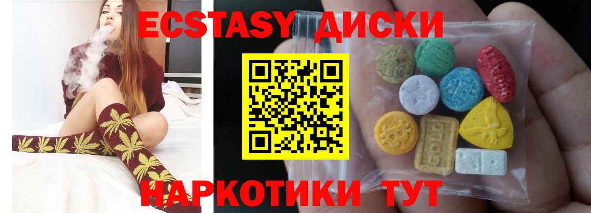Лысьва  Экстази  как найти закладки  OMG зеркало  Экстази louis Vuitton  Вход с VPN  Ecstasy ешки 