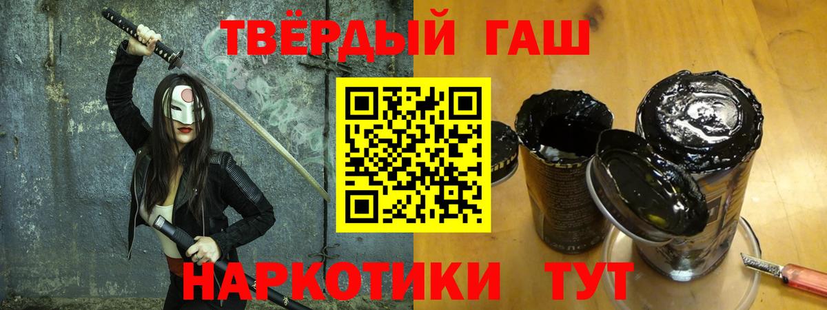 Гашиш Premium Лысьва