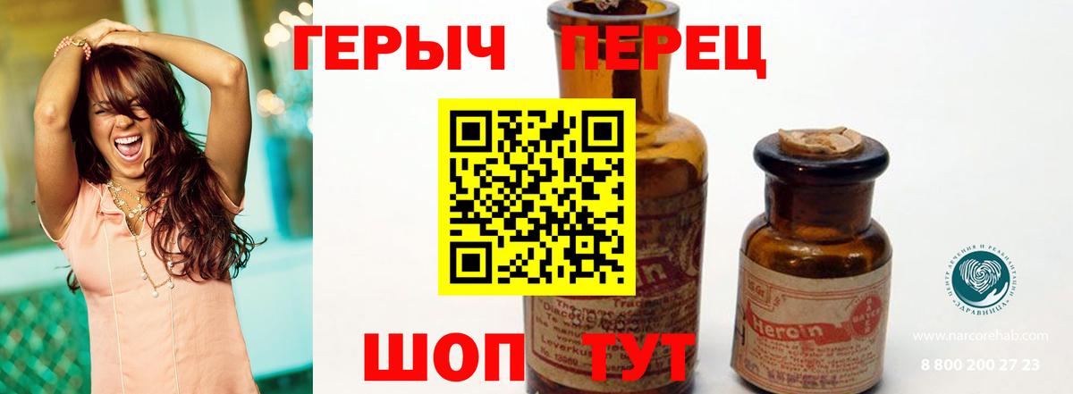 Героин  Вход с VPN  Лысьва  ГЕРОИН Афган 