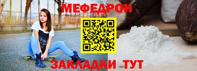 мескалин Чапаевск