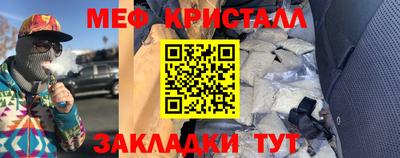 прущая мука Усть-Илимск