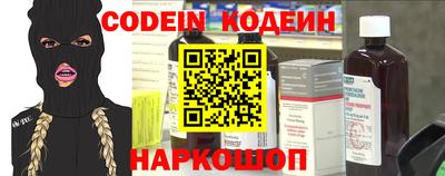 мескалин Чапаевск