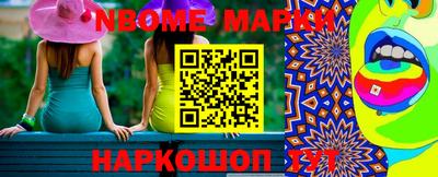 шишки Усть-Джегута
