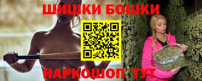 шишки Усть-Джегута