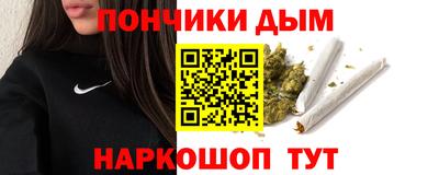 мефедрон мука Уссурийск