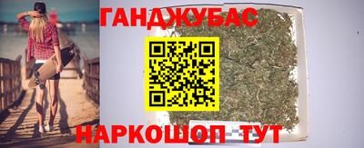 мефедрон мука Уссурийск