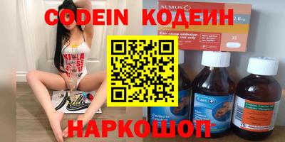 мефедрон мука Уссурийск