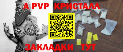 мефедрон мука Уссурийск