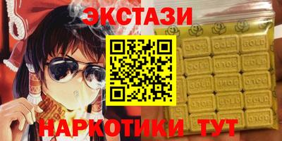 мескалин Чапаевск