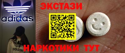 шишки Усть-Джегута