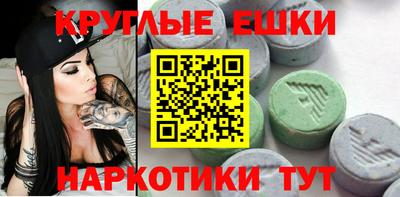 мдма Чебоксары