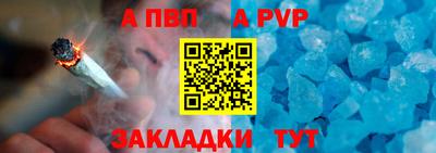 шишки Усть-Джегута