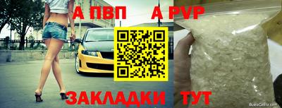 прущая мука Усть-Илимск