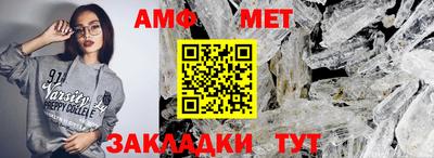 мефедрон мука Уссурийск