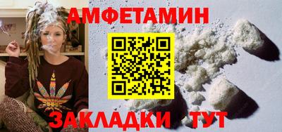 шишки Усть-Джегута