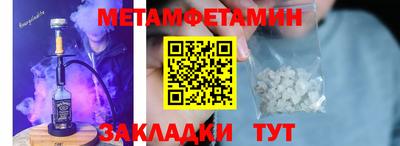 мефедрон мука Уссурийск