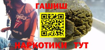 прущая мука Усть-Илимск