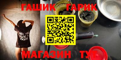 стафф Вязьма