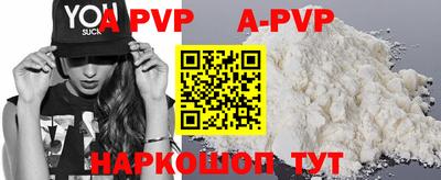 прущая мука Усть-Илимск