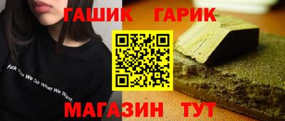 прущая мука Усть-Илимск
