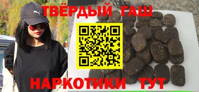 мескалин Чапаевск