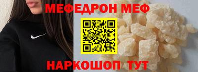 шишки Усть-Джегута