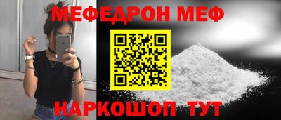 кокаин премиум Чебаркуль