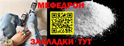 шишки Усть-Джегута