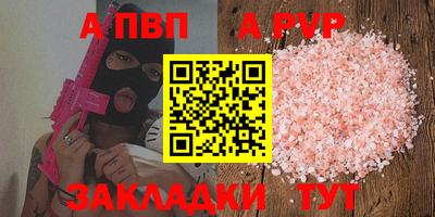 мефедрон мука Уссурийск