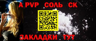 прущая мука Усть-Илимск