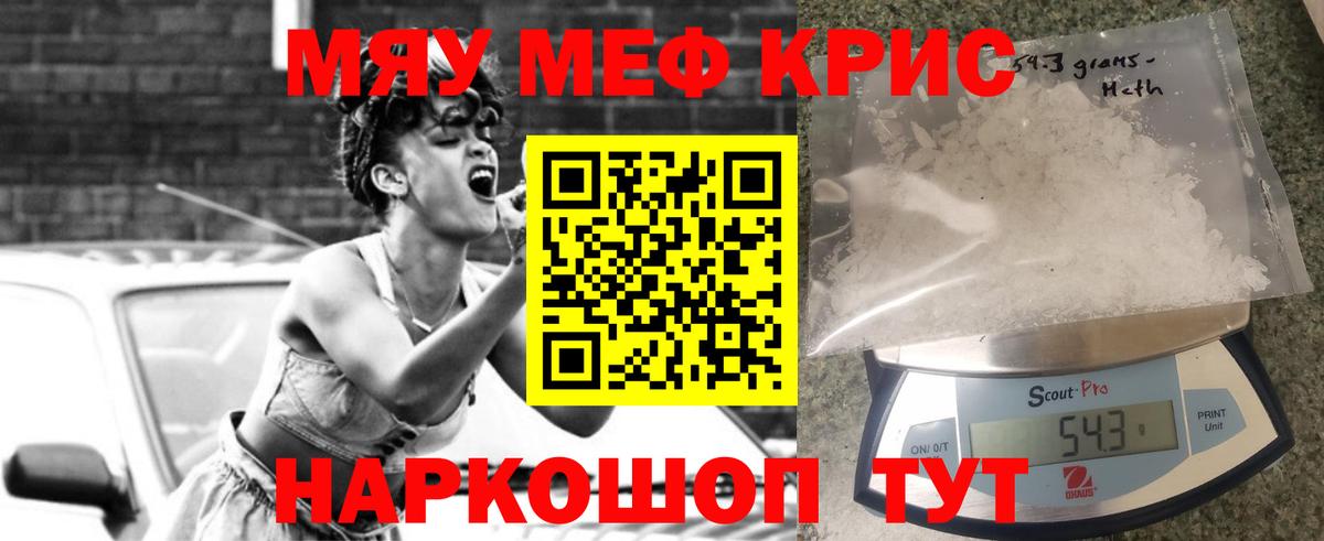 Меф  Мефедрон  Лысьва  Мефедрон VHQ  Вход с VPN 