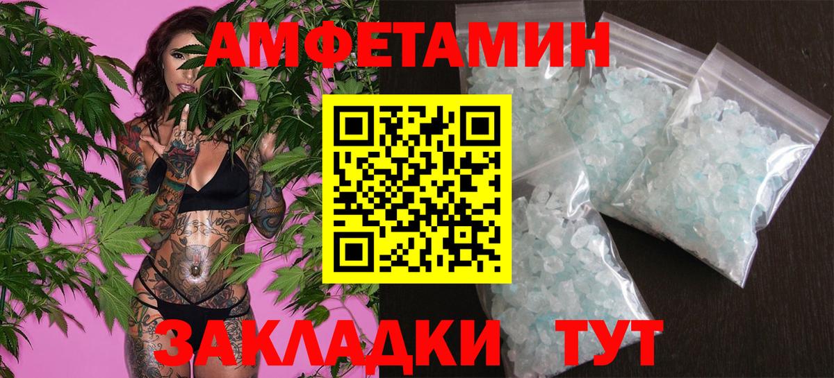 Первитин витя  Вход с VPN  Метамфетамин  Первитин витя  Лысьва 