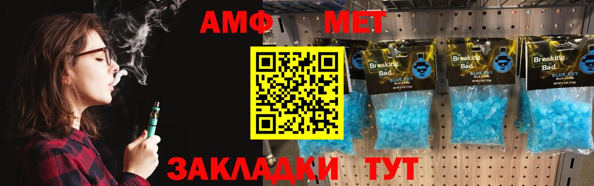 Метамфетамин Декстрометамфетамин 99.9% Лысьва