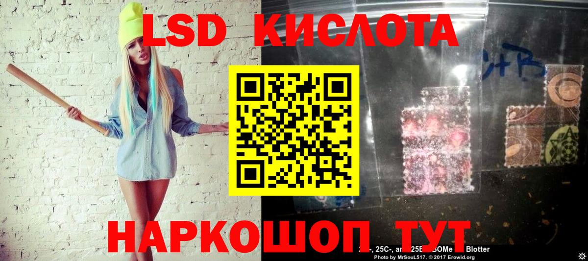 КОКАИН  Лысьва  Вход с VPN  Меф кристаллы  ГАШИШ  MDMA 