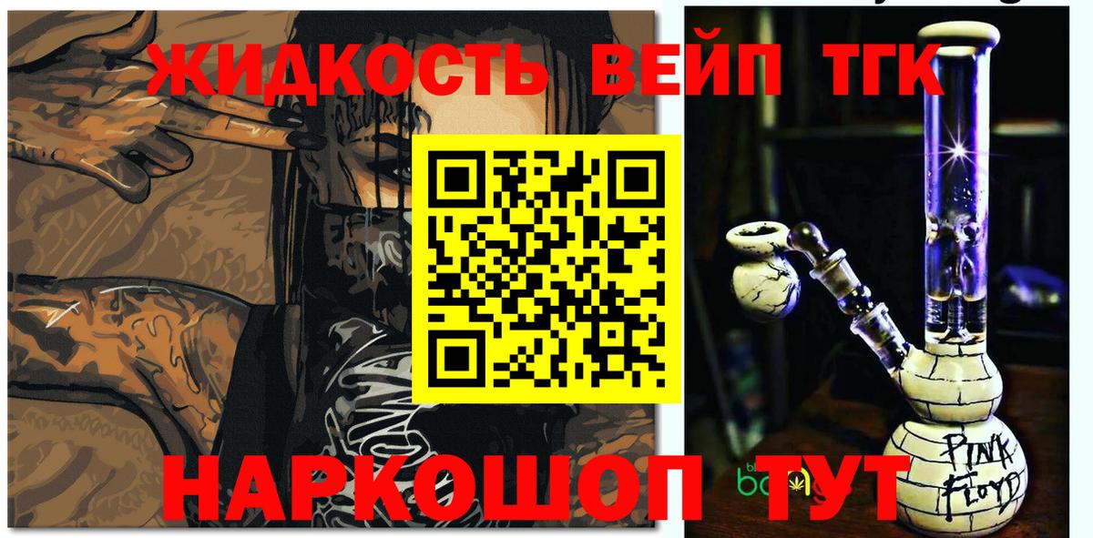 продажа наркотиков  Вход с VPN  Лысьва  Дистиллят ТГК Wax  ТГК вейп 