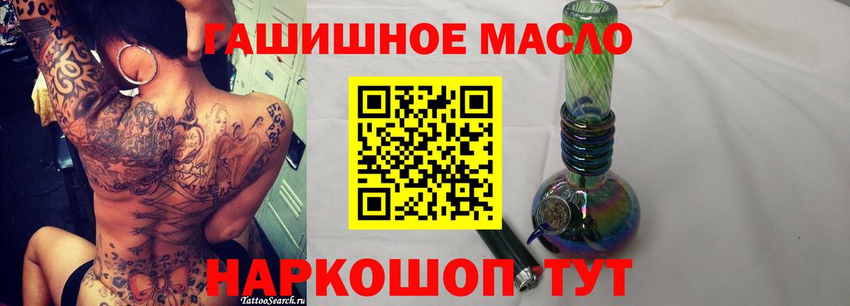 Мефедрон Лысьва
