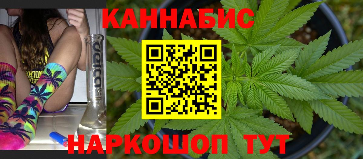 Бошки марихуана VHQ Лысьва