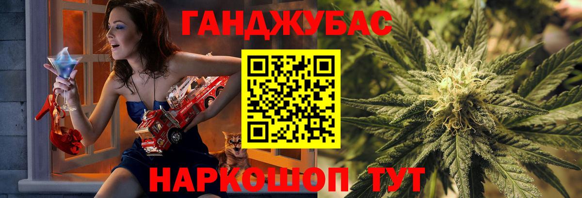 Лысьва  Бошки Шишки план  Вход с VPN  Бошки Шишки индика 